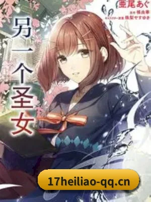爆料中心起航